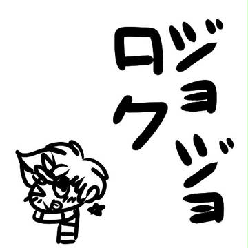 JOJO LOG
