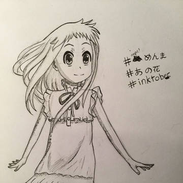 めんま