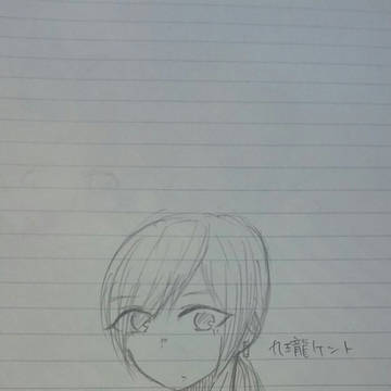初登校 アルスマグナ