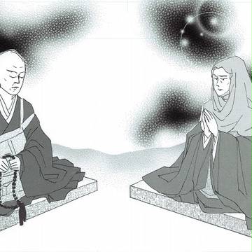 道鏡と称徳女帝