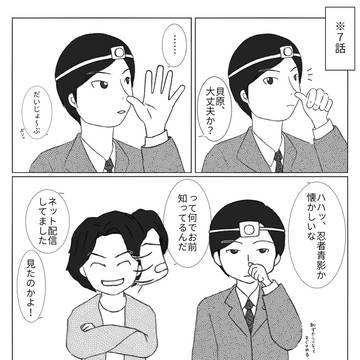 特撮ネタ