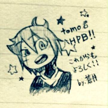 落書き