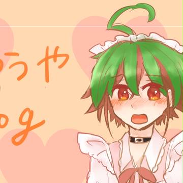 遊矢らくがきまとめ