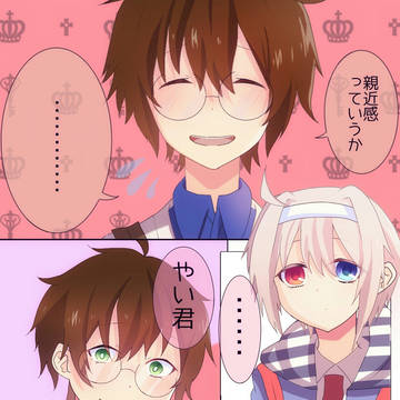 【PDG】僕を信じて。【一日目】