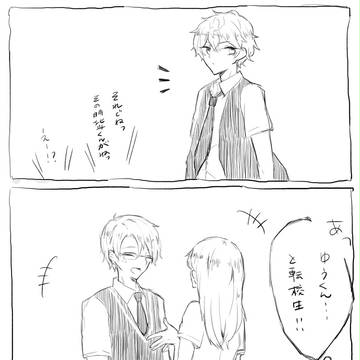 無自覚