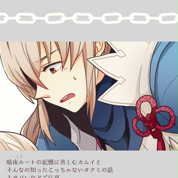 ねがい疼く