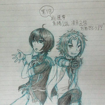 祝!!