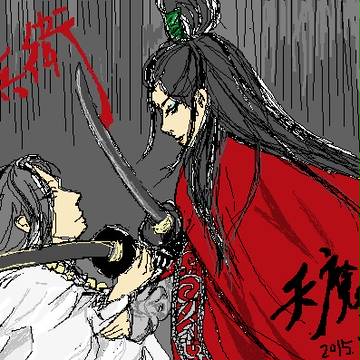 天蘭