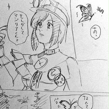 すべては誰かの空想で(前編)