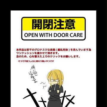 【パラクス】Alice【第6物語】