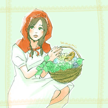 赤ずきんみなみちゃん