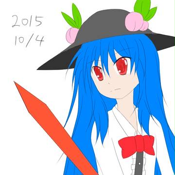 天子の日2015
