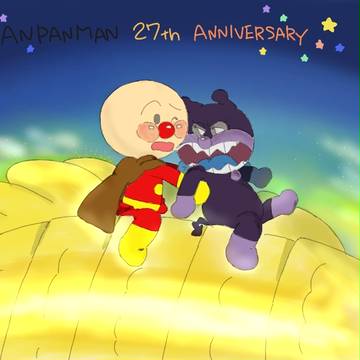 27th anniversary