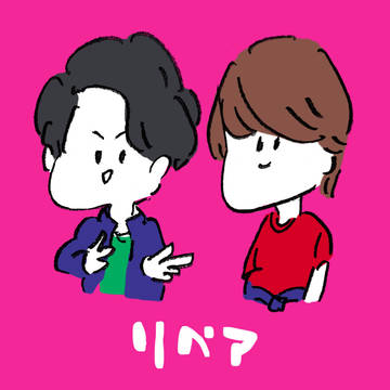ふぉゆつめ