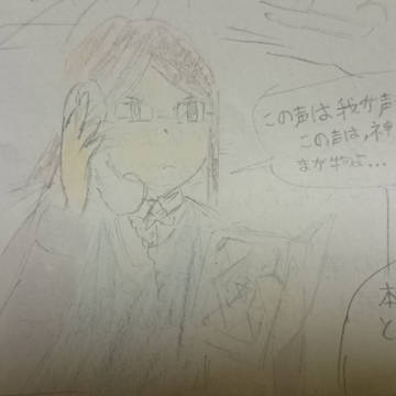 受話器を超えて