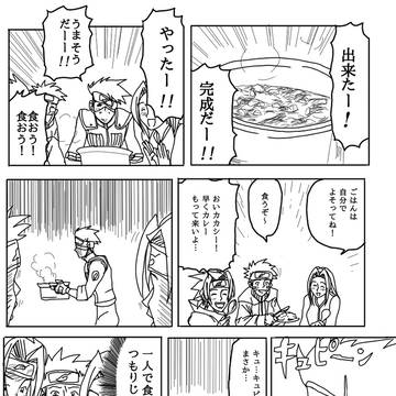 カレー食べよう