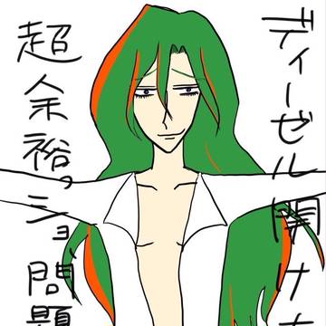 DIESEL開けお巻【15.10.04ワンドロ[Yシャツ］】