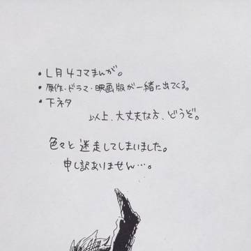 4コマ⑤