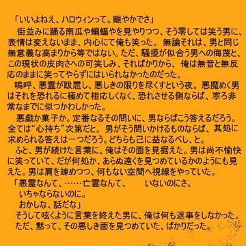 10/4無配ペーパー