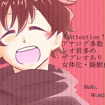 BBB ついログ