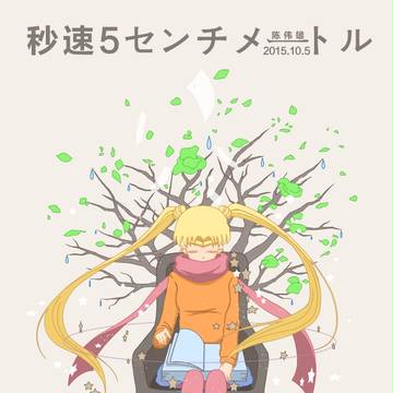 冬の里の少女だった