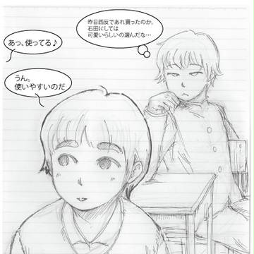 ユズピと石田ラクガキ