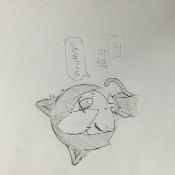ラクガキ