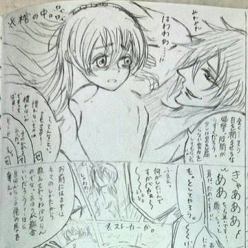アーセラ②（再投稿
