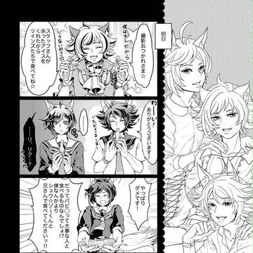 【SB69】スパーク無配/2P【トラクロ】