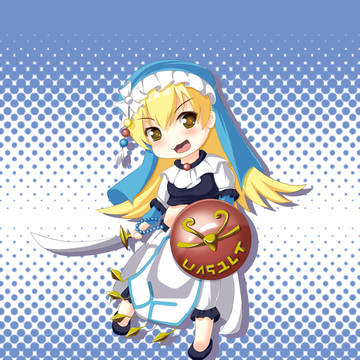 リンちゃん