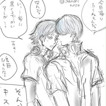 主花ログ11