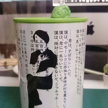 スパーク 学怖プチお疲れさまでした
