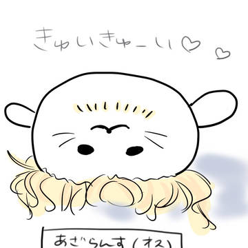 SEKAI GA AZARASHI