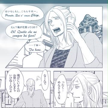 星降る夜のパティスリー