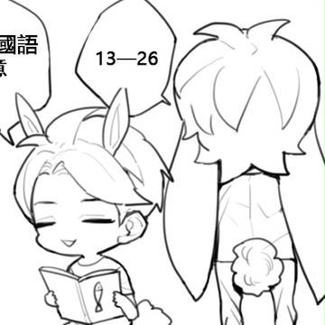 【13—26】