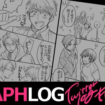 【漫画】ヘタリア漫画4本【腐向け】