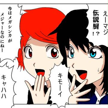 落書きいろいろ