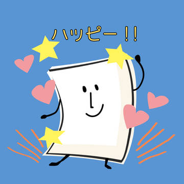 とうふさんです