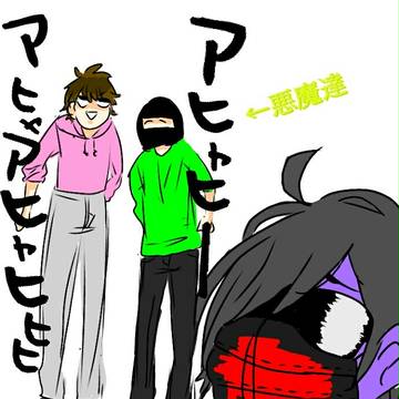 ラクガキ＆初デジタル絵