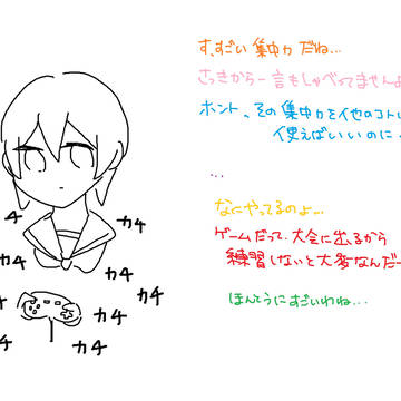 小ネタ2