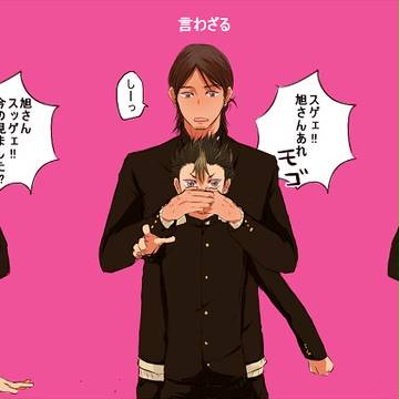東西詰め合わせ