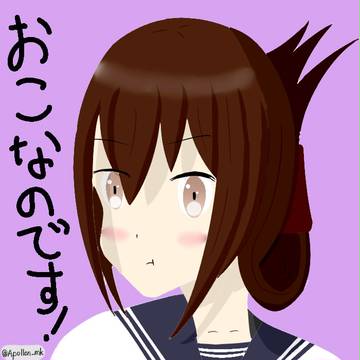 おこづまちゃん