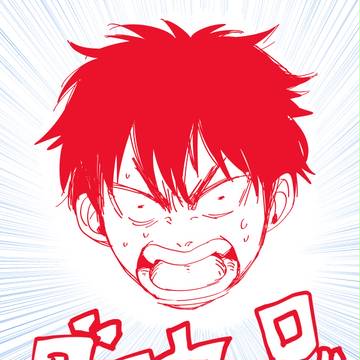 ◆らくがき