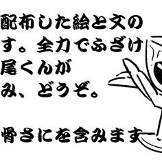 【10/4さにぷち】配布ペーパー