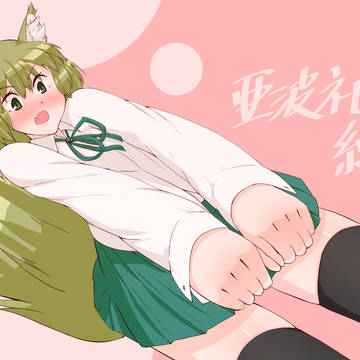 うちの子