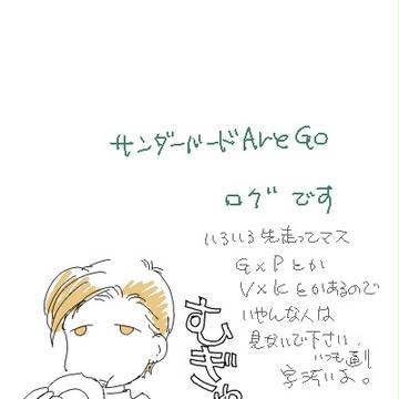 TBらくがき。