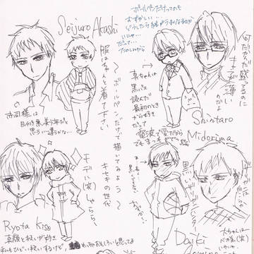 黒バスキャラ ボールペンで描いてみた 注意、最後(P3)は高緑