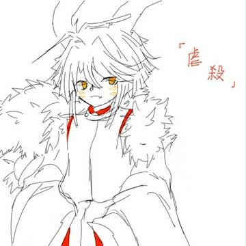 海底囚人