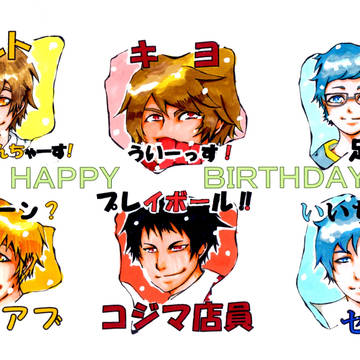 友達へ　　HAPPY　BIRTHDAY!（色塗りました）