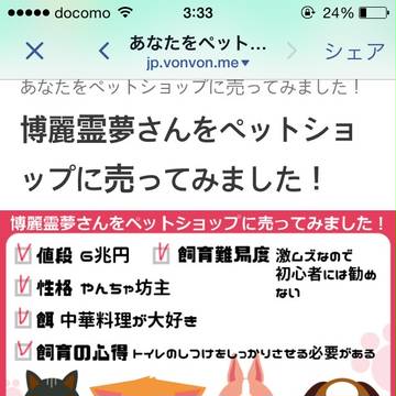 やばい。わろた。